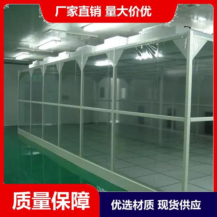 鋁型材潔凈棚應(yīng)用范圍？